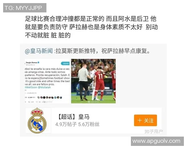 南京篮球队区域防守革新与欧冠足球战术的深度解析与启示 南京篮球队区域防守革新与欧冠足球战术的深度解析与启示