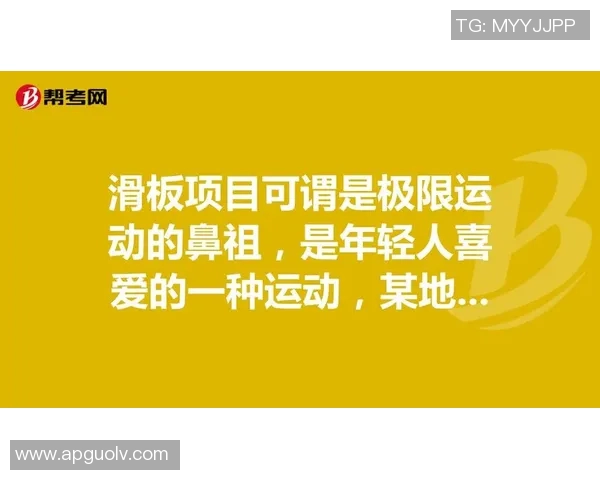 实时新闻南京极限运动队战术探讨如何在极限运动中提升竞技表现与团队协作 实时新闻南京极限运动队战术探讨如何在极限运动中提升竞技表现与团队协作